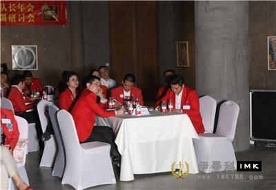 New Year's Banquet and lion training Seminar of Shenzhen Lions Club was held successfully news 图5张